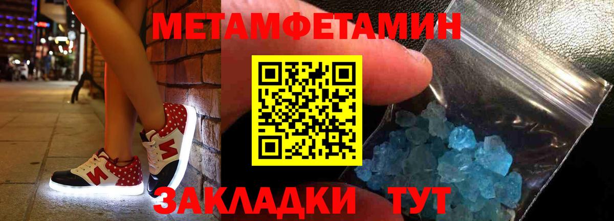 Ликино-Дулёво  АМФЕТАМИН  Вход с VPN  АМФ VHQ 