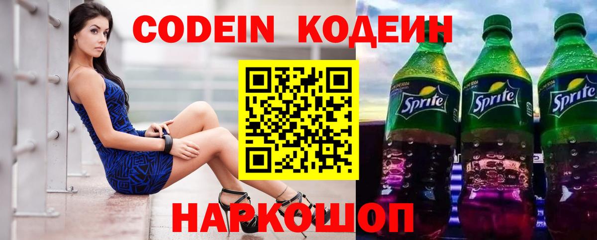 Марихуана  КОКАИН  Гашиш  Купить наркотик  Ликино-Дулёво  Вход с VPN  МЕФ  