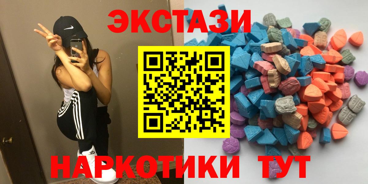 Ecstasy  Вход с VPN  kraken ССЫЛКА  ЭКСТАЗИ TESLA  Ликино-Дулёво 