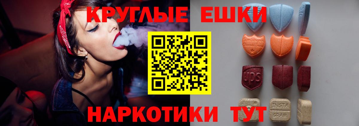 ЭКСТАЗИ Cube Ликино-Дулёво