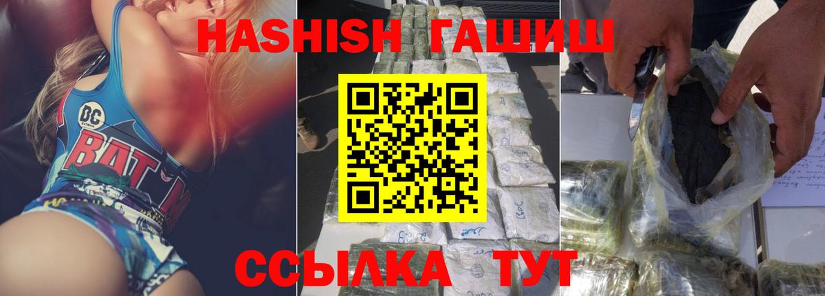 Ликино-Дулёво  Гашиш гарик  Вход с VPN  наркотики  ГАШ хэш 