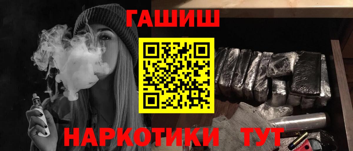 ГАШИШ Cannabis Ликино-Дулёво