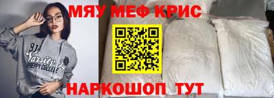 первитин Гусь-Хрустальный