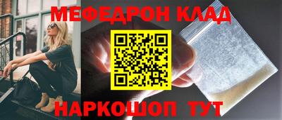 первитин Гусь-Хрустальный