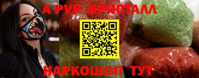 первитин Гусь-Хрустальный