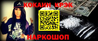 дживик Гусев