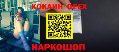 ПСИЛОЦИБИНОВЫЕ ГРИБЫ Гусиноозёрск