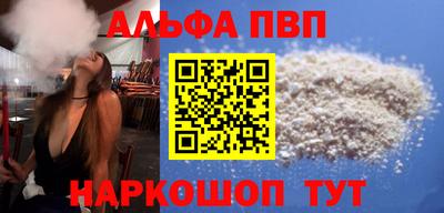первитин Гусь-Хрустальный