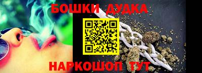 ПСИЛОЦИБИНОВЫЕ ГРИБЫ Гусиноозёрск