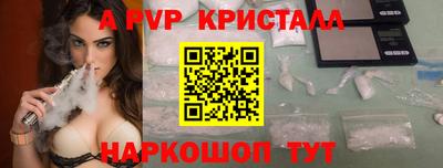 первитин Гусь-Хрустальный