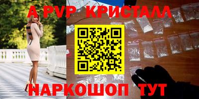 первитин Гусь-Хрустальный