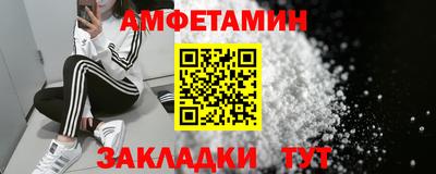 первитин Гусь-Хрустальный