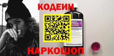 ПСИЛОЦИБИНОВЫЕ ГРИБЫ Гусиноозёрск