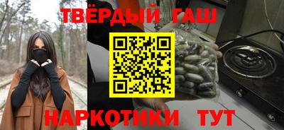 первитин Гусь-Хрустальный