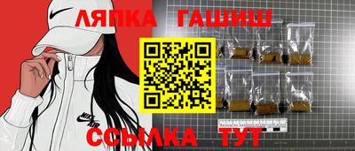 первитин Гусь-Хрустальный