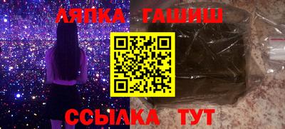 первитин Гусь-Хрустальный