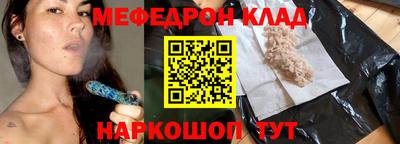 первитин Гусь-Хрустальный