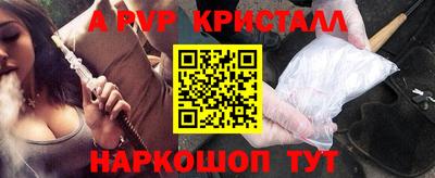 первитин Гусь-Хрустальный