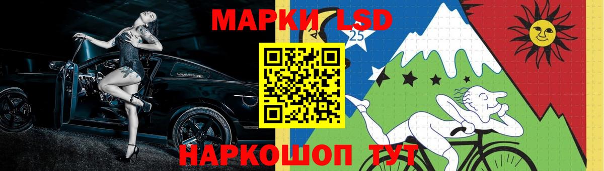 Ликино-Дулёво  LSD-25 экстази кислота  ЛСД экстази кислота  KRAKEN ссылка  Вход с VPN  Лсд 25 экстази 