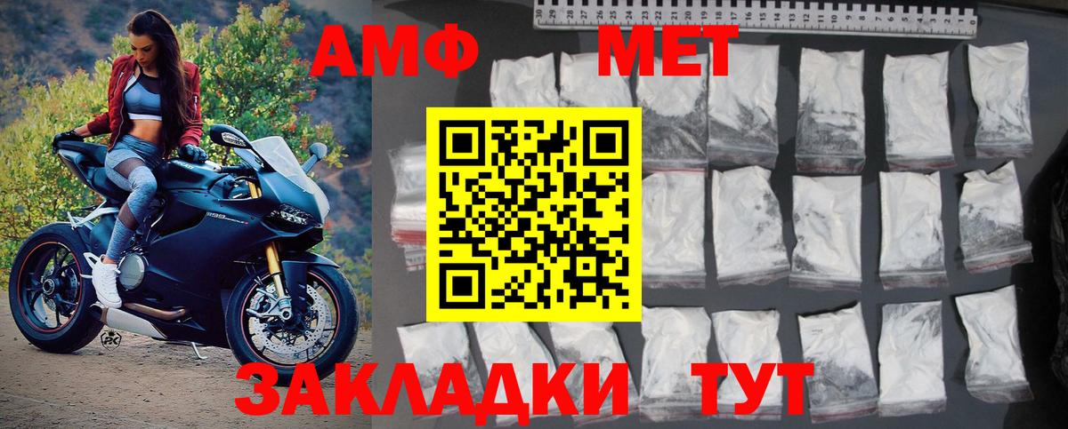 Метамфетамин витя  Вход с VPN  Ликино-Дулёво 