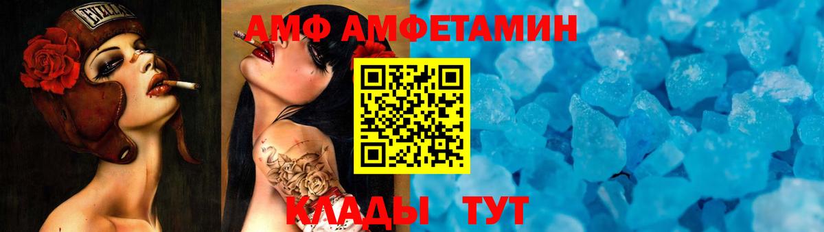 Первитин Декстрометамфетамин 99.9% Ликино-Дулёво