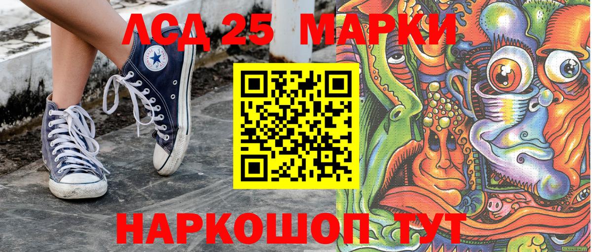 Наркотические марки 1,5мг  Наркотические марки  Ликино-Дулёво  Наркотические марки 1,5мг  Вход с VPN 