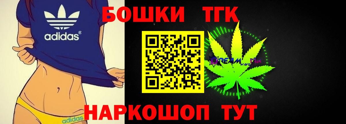 Канабис индика  Конопля White Widow  Вход с VPN  Ликино-Дулёво 